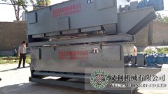 復合式混料機現場(chǎng)發(fā)貨圖